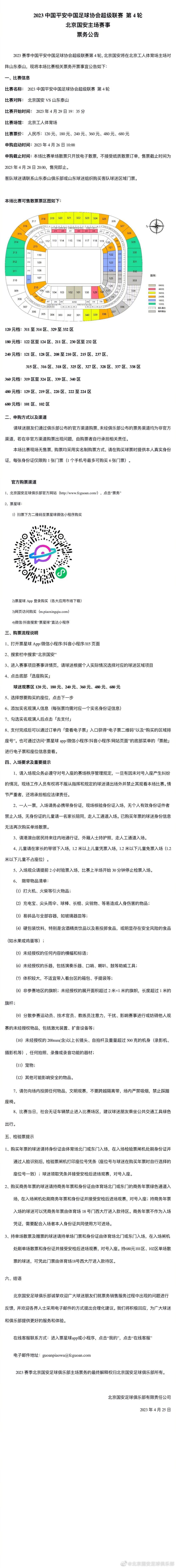 斯通斯说：“我们必须利用内心的痛苦，不论这份痛苦是在脑海中还是在身体其他部位，要把这变为前进的动力。